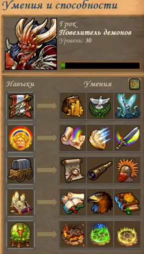 Снимок экрана (830).webp