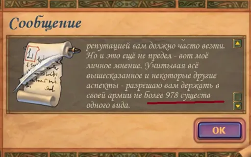 Снимок экрана (839).webp