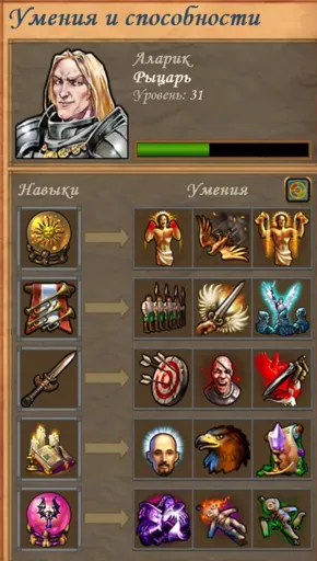 Снимок экрана (874).webp