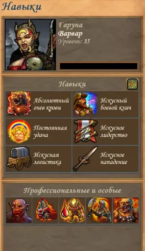 Снимок экрана (1008).webp