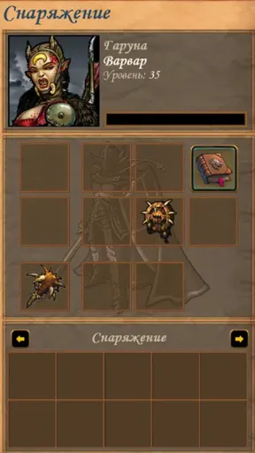Снимок экрана (1007).webp