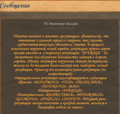 Снимок экрана (976).webp