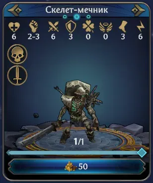 unit1_upgrade1.webp