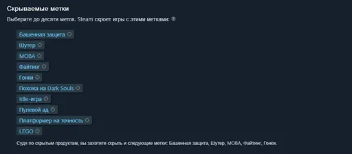 steam-tags-medj.webp