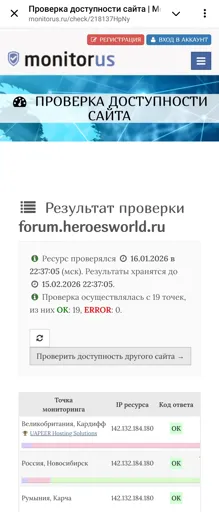 hw_availability_check1.webp