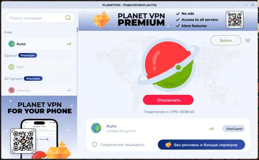 Без имени.webp