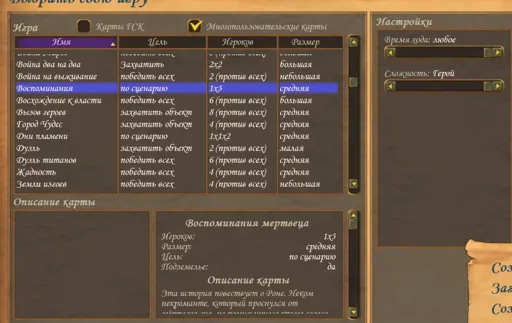 Снимок экрана (2021).webp