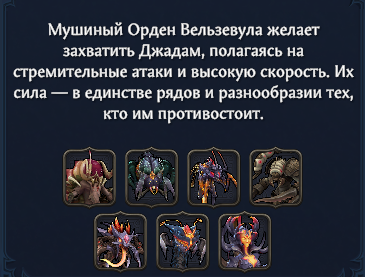 hive_desc.webp