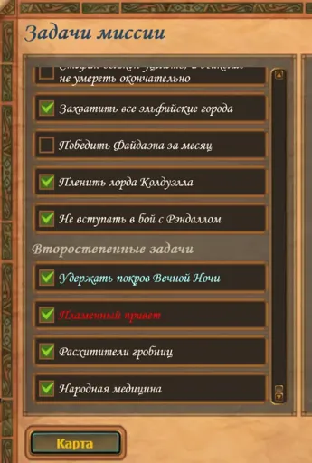 Снимок экрана (2413).webp