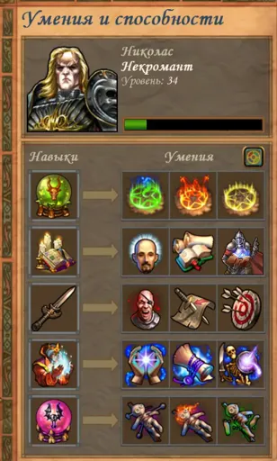 Снимок экрана (2419).webp