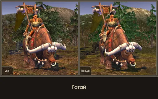 Готай.jpg