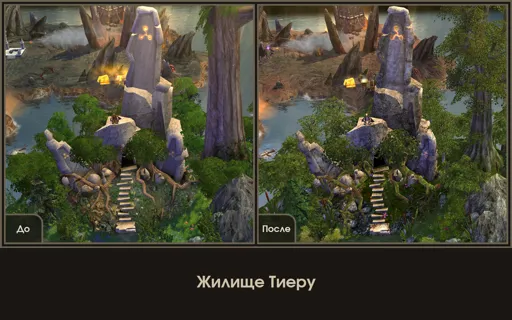 Жилище Тиеру.jpg