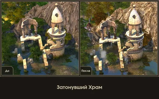 Затонувший храм.jpg