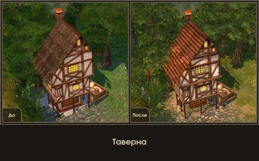 Таверна.jpg