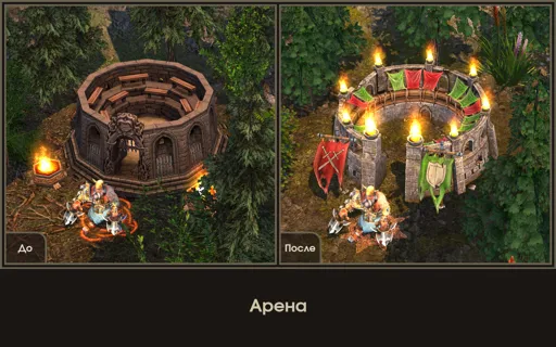 Арена.jpg