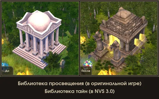 Библиотека тайн.jpg