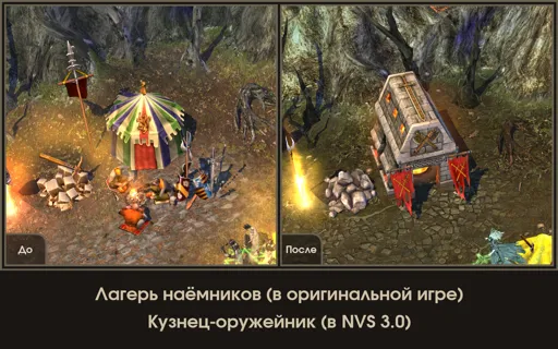 Кузнец-оружейник.jpg