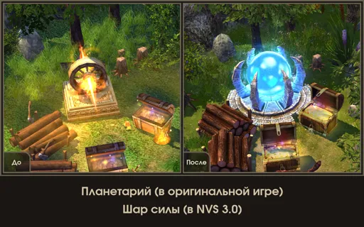 Шар Силы.jpg