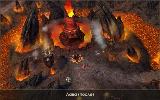 Лава (после).jpg