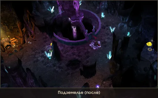 Подземелье (после).jpg
