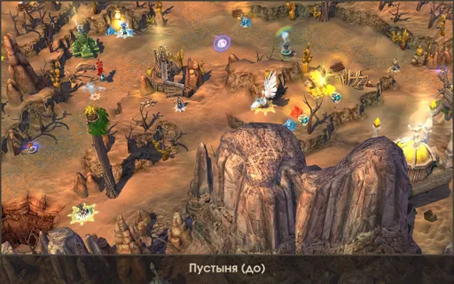 Пустыня (до).jpg