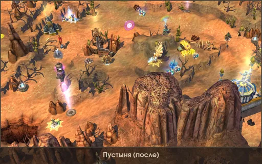 Пустыня (после).jpg