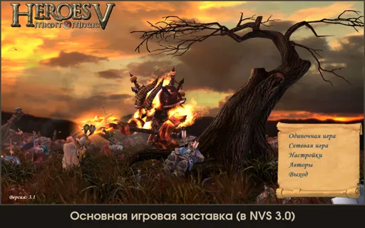 Основная заставка (после).jpg