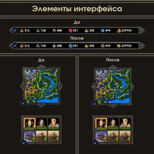 Элементы интерфейса 1.jpg
