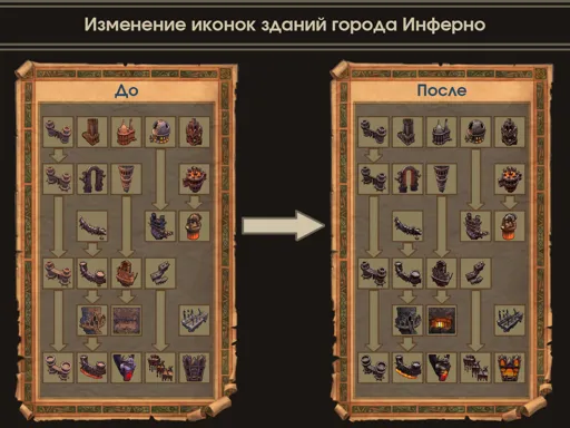Инферно.jpg