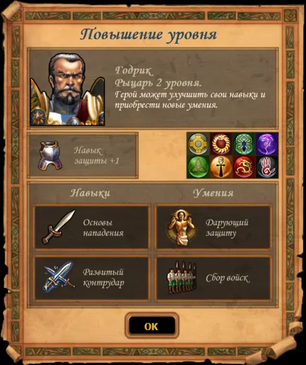 Колесо умений 1.jpg