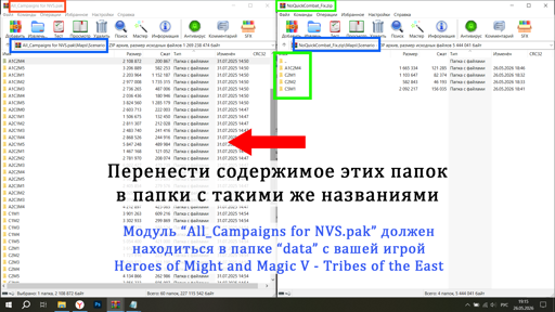 Скриншот 1.png