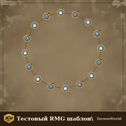 Testovyy_RMG_shablon.rmg.json