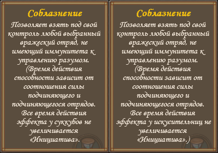 Без имени7.png