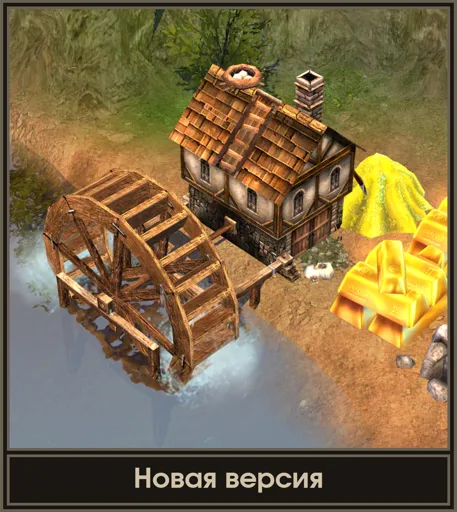 Водяная мельница.jpg