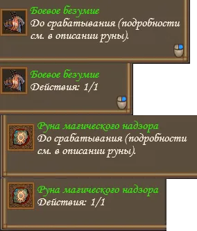 Без имени2.png