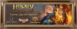 hw_hl_promo_24_11_2007_m.png