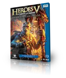 h5_tribes_dvd_box_s.png