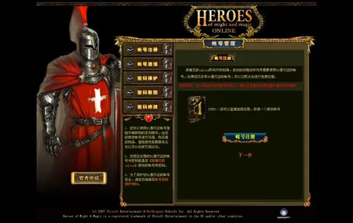 h_online_close_beta_test_1.jpg