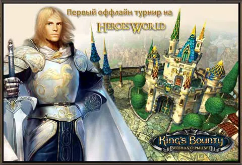 first_tournament_promo_m.jpg