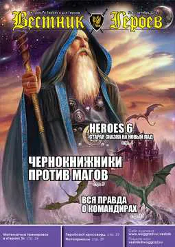 cover_2010_09.jpg
