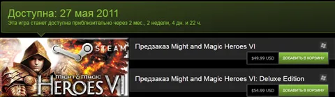 h6_steam.jpg