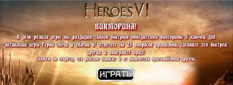 competion_roxen_vkontakte.jpg