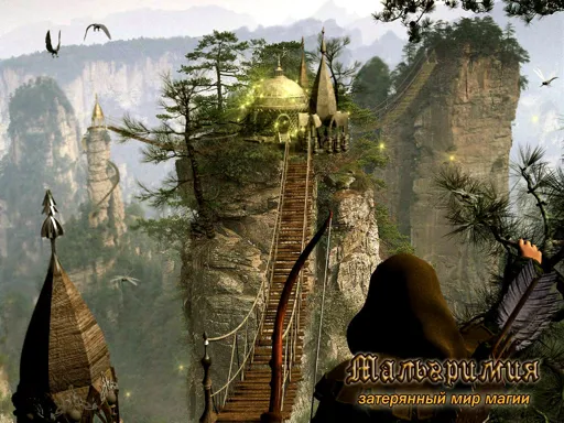 magic_bridge.jpg