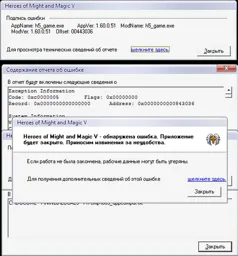 owibka.webp