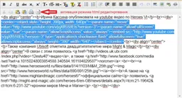 news_html_edition.webp