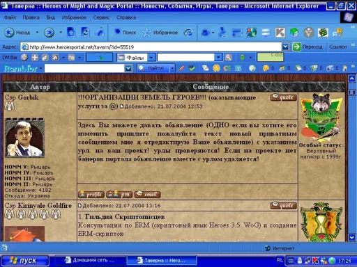 777777.webp