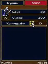 buy2_s.jpg