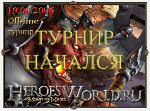 19.06.06_start.jpg