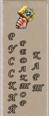 shot_v1_0_rus.jpg