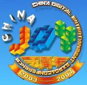 chinajoy_2007.jpg